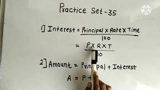 Practice Set 35 Std 6 Banks and simple interest