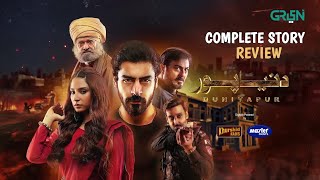 Duniyapur Episode 1 Review & Complete Story Explain | 27 Sep 2024 | Green TV Drama | Dramaz ARL