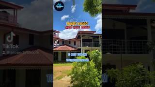 3 Story house for sale in kandy,Haloluwa🏠 120 Million.Call now-0777 507 501 ☎️ Property for sale