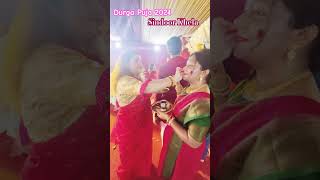 Durga Puja Sindur Khela #shorts #durgapuja #durgapuja2024 #share #subscribe #trending #ytshorts #yt