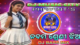 NABAM SRENI JHIA DJ 2021 || NEW STYLE EDM TAPORI BASS MIX || DJ HIMANSHU || DJ MUSIC CITY❤ BHADRAK