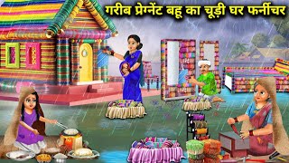 बरसात में गरीब प्रेग्नेंट बहू का चूड़ी घर फर्नीचर |Bahu Ka Chudi Ghar | Abundance Sas Bahu Chik Chik