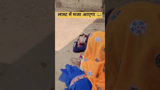 पड़ोसियों से जलने वाले लोग 😲#shortvideo #ytshorts #brajmohanmeena #the #newvideo