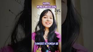 Sangeet ki Duniya | Lyrical | World Music day Special | Song by Manali Shyam #Shorts