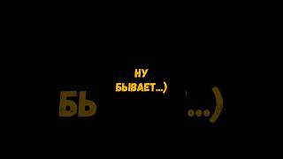 Я в этом плане вообще Флеш 😂😂😂 #letsplay #игры #рдр2 #наминималках #прикол #games #юмор #стрим