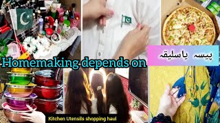 Shape up your life positive way | Chota chota sleeqa |14 August independence day| Money saving tips