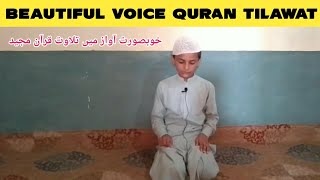 Beautiful Tilawat Quran Pak | Quran Pak Tilawat