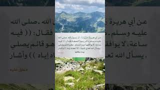 من أقوال الرسول صلى الله عليه وسلم ‏⁧‫#السنة_النبوية‬⁩  #متفق_عليه