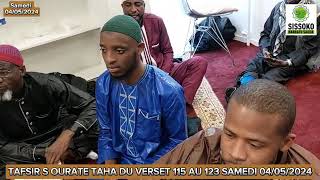 SONINKARA SKH MALLÉ KOÏTA #TAFSIR LE 04/05/2024✓