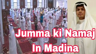 Madina Saudi Arabia 🇸🇦 jumma ki namaj | मदीना सऊदीअरब जुम्मे ki नमाज #malikfareed #shoiabakhtar