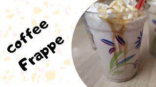 جبت ليكم احلى وصفة من ماكدونالدز Home made Frappes