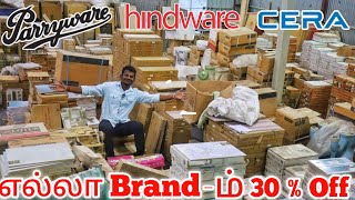 Branded Bath Fitting and Kitchen Equipment Lowprice | எல்லாமே Offer Price | Wholesale Price