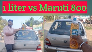 Maruti800 mileage test// old modal maruti 800 mileage test maruti lover