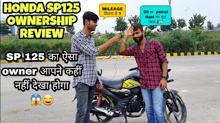 Honda SP125 Ownership Review | 125cc में इसका कोई मुकाबला नहीं 🔥 | Part-2