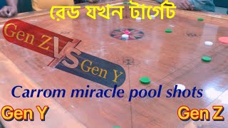 Carrom miracle pool tricks shot between Gen Z VS Gen Y | #carrom #viralvideo #gaming #fyp