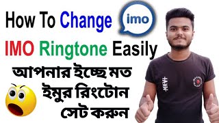 Imo Ringtone Change / ইচ্ছে মত ইমুর রিংটোন সেট করুন #settings_bd #imo_ringtone #change