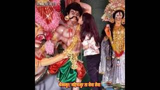 Mahishasur Status