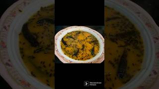 kachi emli ki khatti dal /#Dal recipe/#kairi ki dal/how to make easy dal recipe #yt #trendingshorts