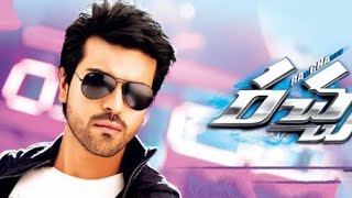 Racha Child Hood BGM || Ram Charan || Tamannah Bhatia || Sampath Nandi || Mani Sharma ||