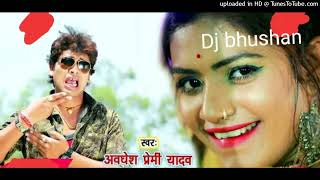 #dj new bhojpuri #hits awadhesh premi_ 2022 _ hard remix dj song #djbhushan