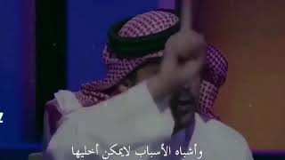 ياسر التويجري