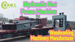 Plywood Hot press machine｜Two mass heat presses shipped.Best Quality, Hummingbird Keeping