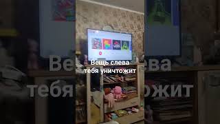 #жуликневоруй #некринж #хочуврек #horts #скибидидоп #рекомендации #актив #вреки