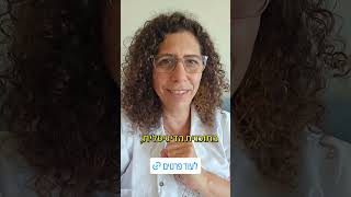 לעוד פרטים לחצי כאן  https://becomeamom.ravpage.co.il/digitali