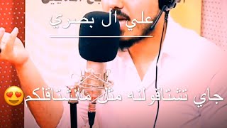 حالت واتساب| احنه نحب احنه نشتاگ احنه نسهر احنه نتعب💔😞