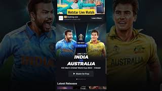 Hotstar Live Cricket Kaise Dekhe #cricket #worldcup