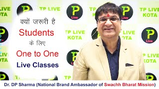 Why are one to one live classes important for students? Dr. DP Sharma #kotacoaching #tplivekota