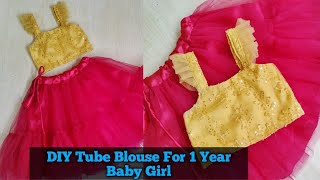 Tube Blouse Cutting & Stitching | 1 Year Baby Blouse Cutting & Stitching | DIY Lehenga Choli Making