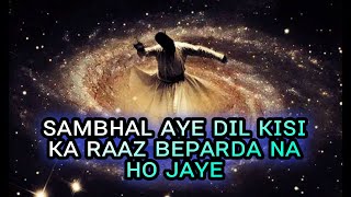 Sambhal Aye Dil Kisi Ka Raaz Beparda Na Ho Jaye | Aashiqana Qawwali