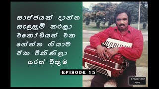 Sarath Wickramayange GEE WICKRAMA - 15