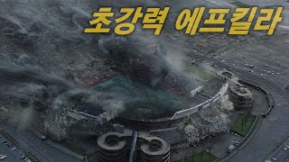 신의 힘을 가진 존재가 인간을 바퀴벌레 취급한다면? [영화리뷰/결말포함]