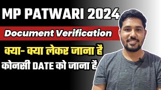 MP PATWARi Document Verfication Date Out | Kaise Fill Kre Form ✌🏻✌🏻 #patwarijob #mppatwari