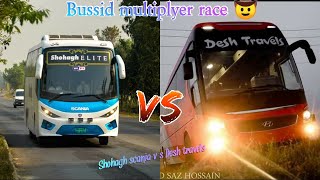 Bussid multiplyer race 🤠. Shohagh scania  v/s  Desh travels  🤓