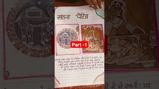 Hindi project ,Part -1