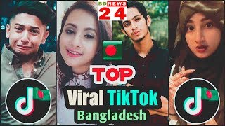 TOP Viral Tik Tok Bangladesh | Afridi | Riddo | Prottoy | Purnima | Shahedin | TikTok Bangladesh