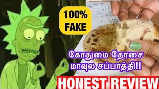 🔥TESTING LATEST VIRAL 🔥VIDEO/ Youtube trending liquid doughchapathi/Tortilla/HONEST REVIEW