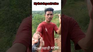 Delhi pahadi vlogs video #vlogsvideo #viral #funny #newvlog #comedy