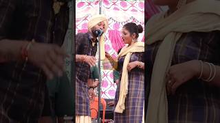 ਪਿੰਡ ਪੇਕਿਆ ਦੇ 4 ਦਿਨ,GURVEER SIDHU AMAN VIRK #shorts