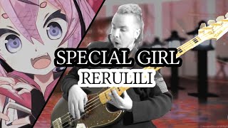 Special Girl [rerulili] Band Cover