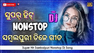 Super Hit Sambalpuri Nonstop Dj Song || Latest Sambalpuri Dj Song || Sambalpuri Dj Song