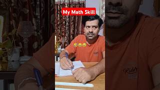 Meri Math Skill. 🤣😂|| Don't Miss The End || #shorts #comedy #funny #viralshort