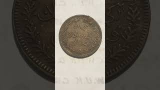 Muscat and Oman 1315 - 1898 One Quarter Anna Coin #shorts