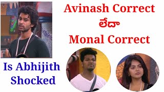 Abhi, Akhil VS Monal | BIGG BOSS 4 Telugu | Day 85 | Complete Review | Vinnu Vinay