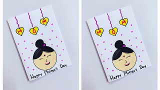 mother's day card/mother's day greeting card/mother's day card making/diy mother's day card/craft