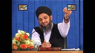 Tafseer Quran (Complete) Para 20 I Mufti Peer Syed Muhammed Arif Shah Owaisi