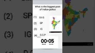 what is the biggest post of indian police#what is the biggest post of indian police #gk #map #facts